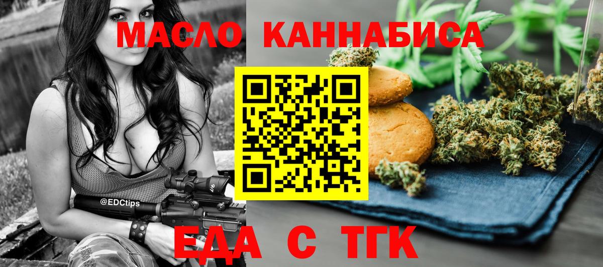 Мефедрон кристаллы  КОКАИН  Каннабис  MDMA  APVP СОЛЬ   ГАШИШ  КЕТАМИН  Ливны  Метадон  Вход с VPN 
