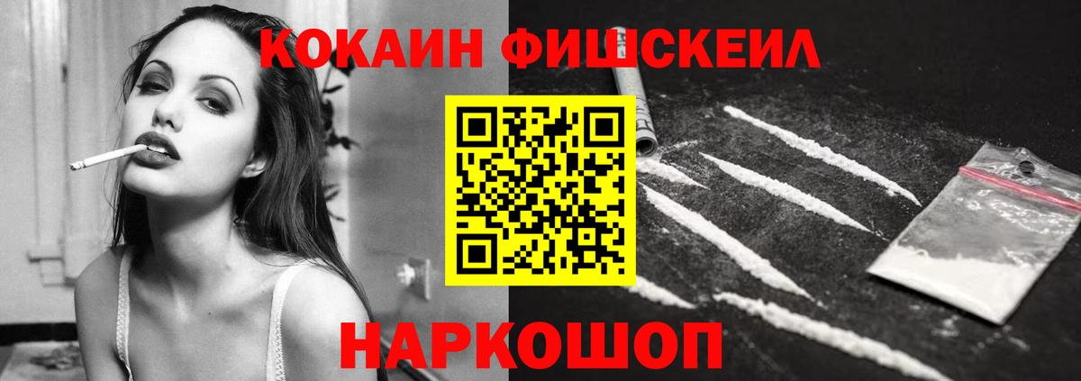КОКАИН Колумбийский Ливны