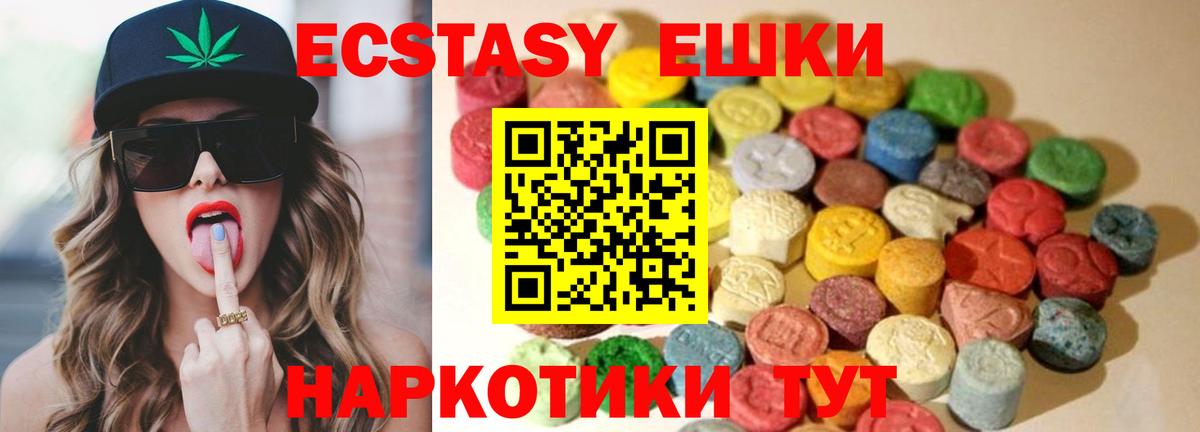 Ecstasy ешки  Вход с VPN  Экстази  Ливны  Ecstasy XTC 
