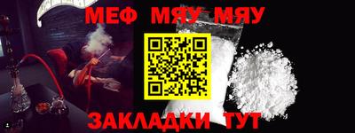 мет Ирбит