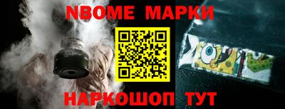 мет Ирбит