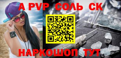 мет Ирбит