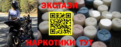 МДМА Изобильный