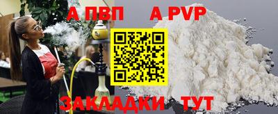 мет Ирбит