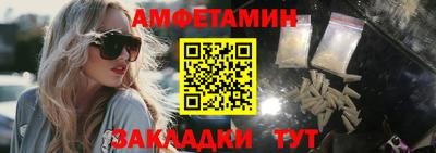 мет Ирбит