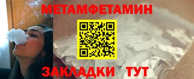 мет Ирбит