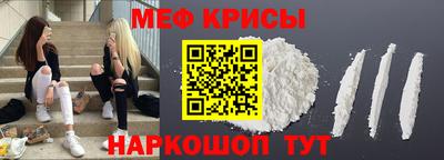мет Ирбит