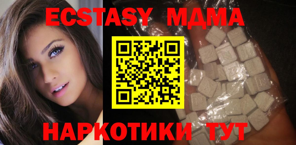 Ливны  MDMA crystal  МДМА  Вход с VPN  MDMA молли 