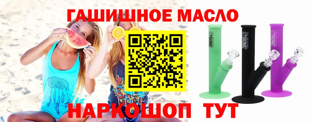 Дистиллят ТГК вейп с тгк  Вход с VPN  Ливны 