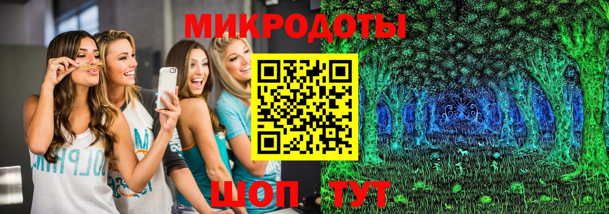 Ливны  Галлюциногенные грибы мухоморы  Вход с VPN 